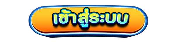 เข้าสู่ระบบเว็บคาสิโนออนไลน์ UFA47 สล็อตแตกง่าย เว็บตรง