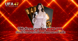 ผู้หญิงผมยาวนั่งโพสท่ามกลางเหรียญทองและริบบิ้น บนพื้นหลังสีดำ