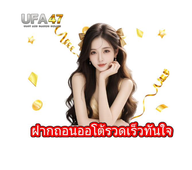 ผู้หญิงถือไพ่ยืนหน้าการ์ดขนาดใหญ่และลูกเต๋า บนพื้นหลังแสงนีออนสีแดงสไตล์คาสิโน